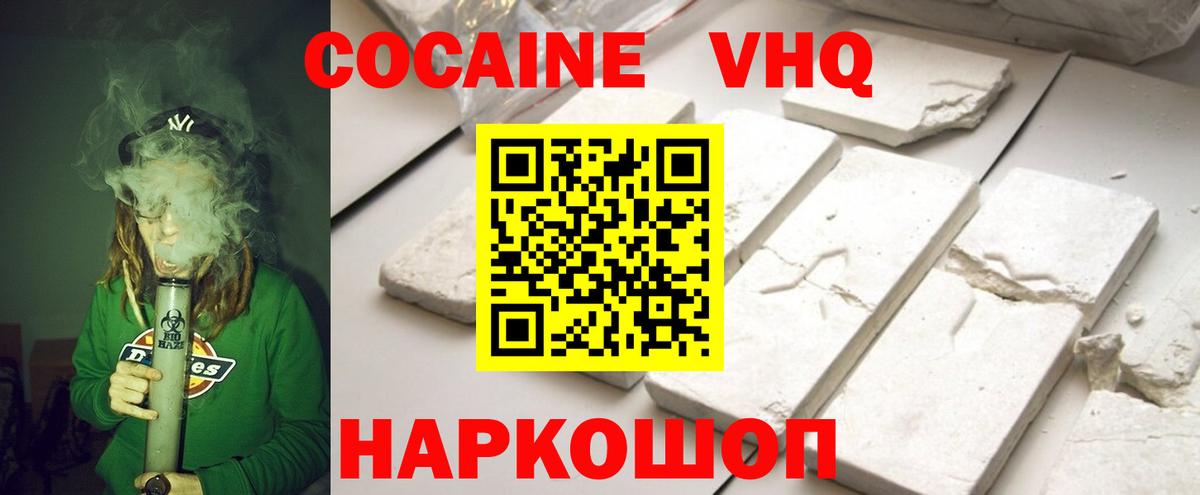 Пыть-Ях  Cocaine Боливия  Кокаин Columbia  Вход с VPN 