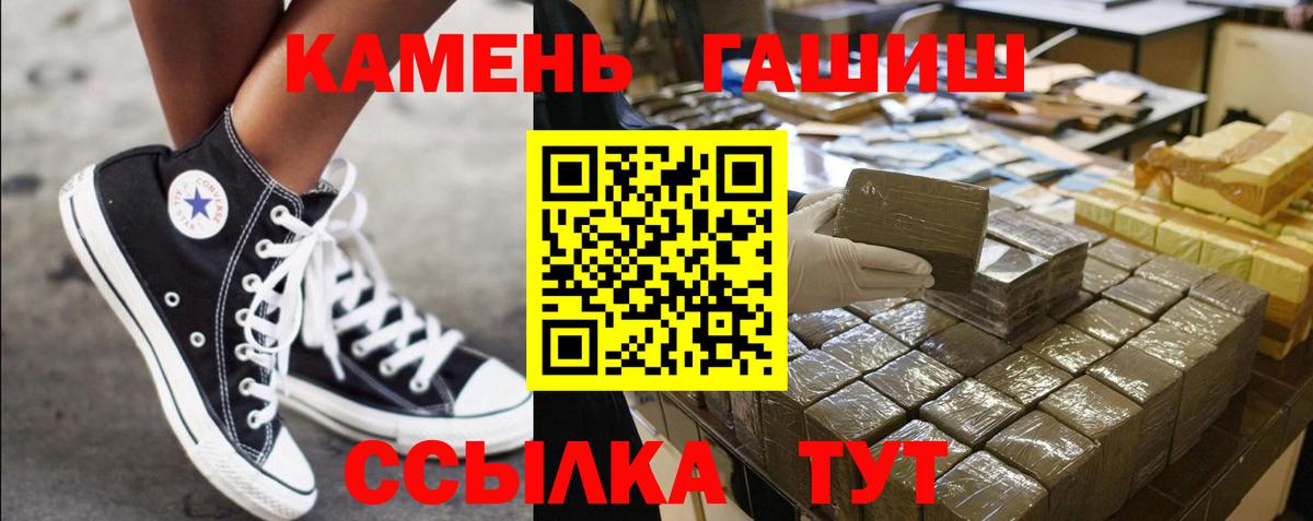 ГАШИШ убойный Пыть-Ях