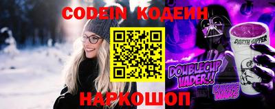 не бодяженный Новодвинск