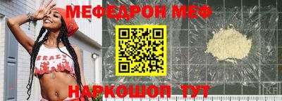дмт Новозыбков