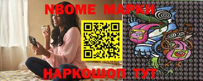 дмт Новозыбков