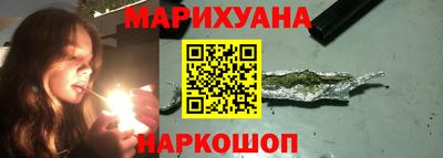 гашик Новокубанск