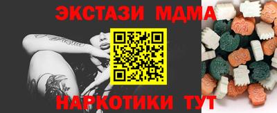 дмт Новозыбков