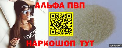 гашик Новокубанск