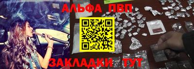 гашик Новокубанск