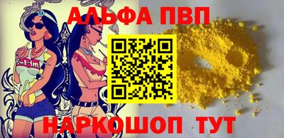 гашик Новокубанск