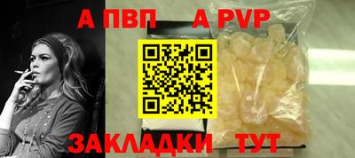 гашик Новокубанск