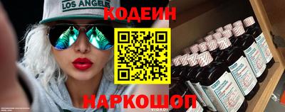гашик Новокубанск