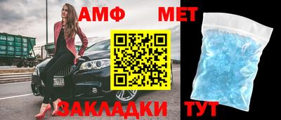 гашик Новокубанск