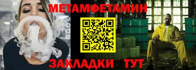 дмт Новозыбков