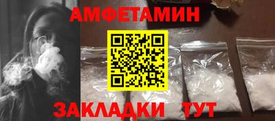 гашик Новокубанск