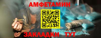 дмт Новозыбков