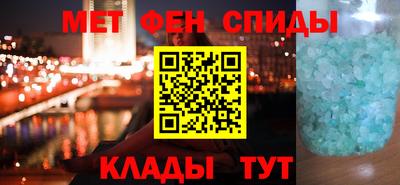 гашик Новокубанск
