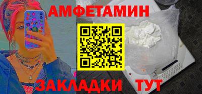 гашик Новокубанск