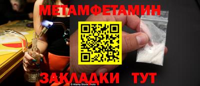 дмт Новозыбков
