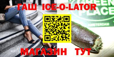 дмт Новозыбков