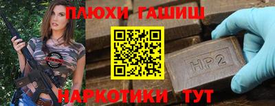 дмт Новозыбков
