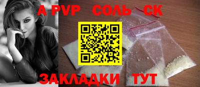 не бодяженный Новодвинск