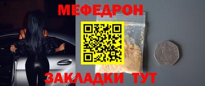 гашик Новокубанск