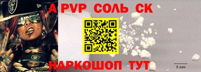 гашик Новокубанск