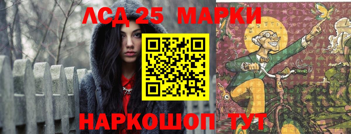 Лсд 25 экстази ecstasy Пыть-Ях