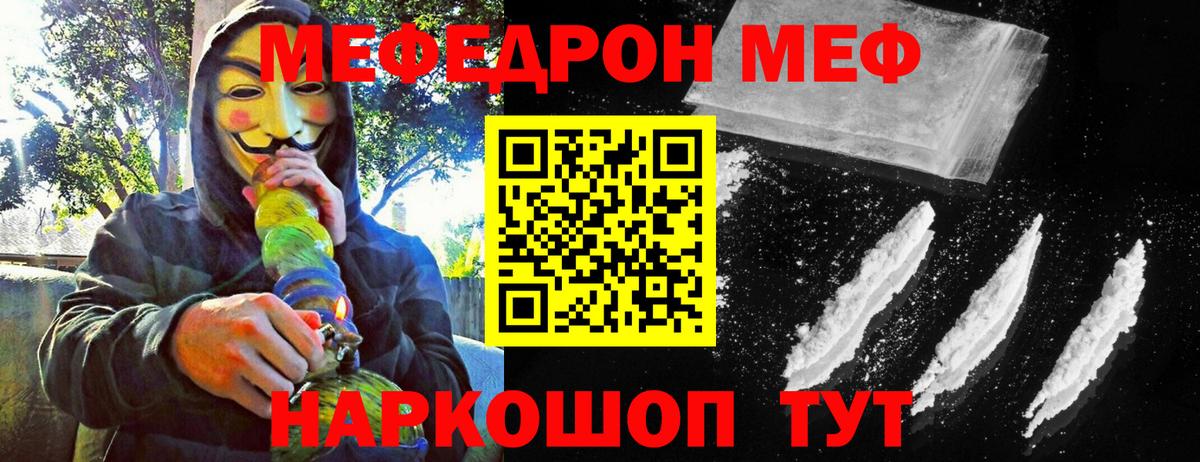 Меф кристаллы Пыть-Ях
