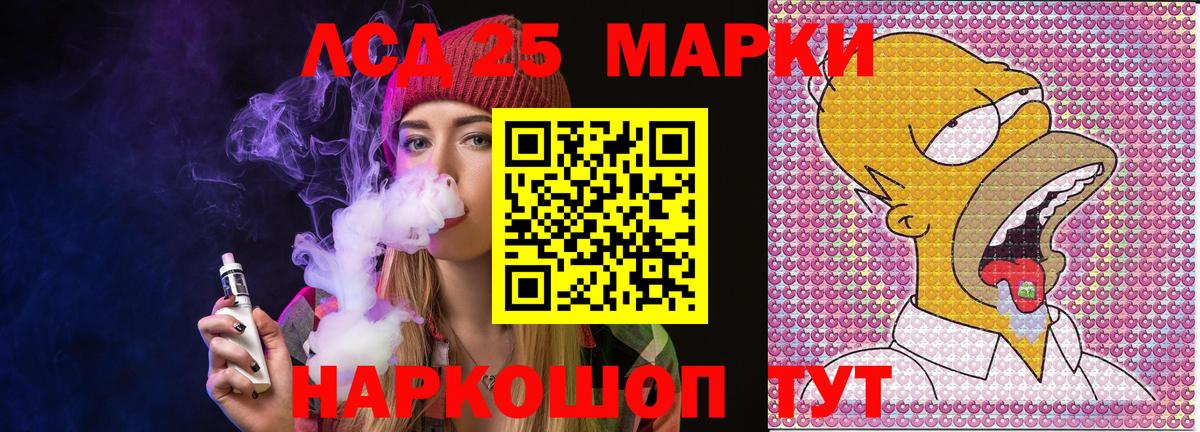 АМФЕТАМИН Пыть-Ях